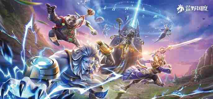 荒野国度高级地怎么开 高级地开荒技巧分享