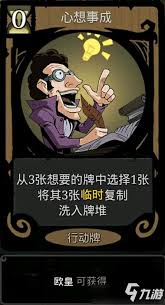 月圆之夜契约师审判流玩法攻略 月圆之夜如何玩转契约师审判流派