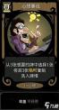月圆之夜契约师审判流玩法攻略 月圆之夜如何玩转契约师审判流派
