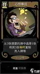 月圆之夜契约师审判流玩法攻略 月圆之夜如何玩转契约师审判流派
