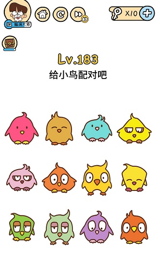 脑洞大大大第183关怎么过