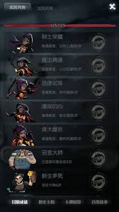 月圆之夜恶魔交易如何抉择 月圆之夜恶魔交易选择指南