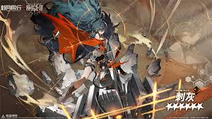 新月同行刺灰抽取建议 新月同行刺灰值得抽吗？新月同行角色推荐