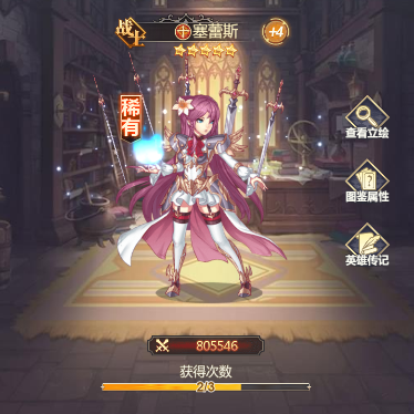 女武神之剑平民强大阵容推荐