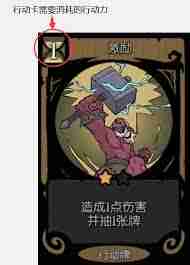 月圆之夜遗失行动卡有什么效果 月圆之夜遗失行动卡玩法详解