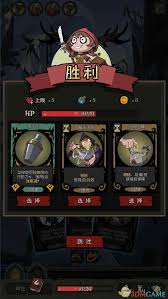 月圆之夜小红帽日记补丁包更新了哪些内容 月圆之夜小红帽日记更新内容详解