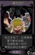 月圆之夜回忆拼图的作用是什么 月圆之夜回忆拼图具体有什么用