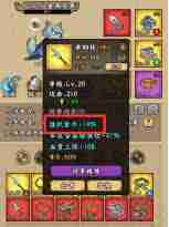 超级逗萌兽游戏常见疑问解答技巧 超级逗萌兽游戏问题详解