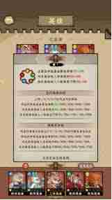 超级逗萌兽游戏常见疑问解答技巧 超级逗萌兽游戏问题详解