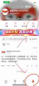 如何在搜狐网上发表文章 搜狐网发文指南