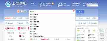 如何在搜狐网上发表文章 搜狐网发文指南