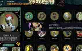 月圆之夜如何完成诅咒净化 月圆之夜净化诅咒完成方法