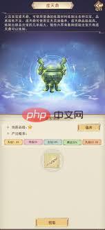 凡人传说邪教教主整理的修真笔记 凡人传说邪教教主如何修真？凡人传说中的修真技巧分享