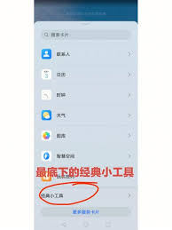 荣耀手机一键锁屏方法_怎么快速锁定荣耀手机屏幕