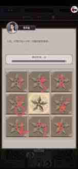 这就是江湖反击枪如何过鬼见愁爬塔的属性搭配 江湖反击枪鬼见愁爬塔属性分享