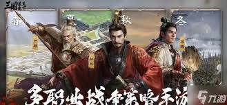 三国谋定天下邓艾阵容搭配技巧 如何合理配置邓艾阵容提升战力
