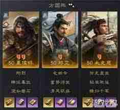 三国谋定天下邓艾阵容搭配技巧 如何合理配置邓艾阵容提升战力