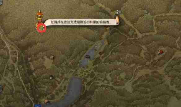 天国拯救2猛禽任务怎么做 天国拯救2任务猛禽流程详细图文版