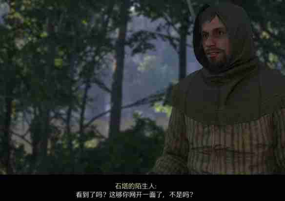 天国拯救2猛禽任务怎么做 天国拯救2任务猛禽流程详细图文版