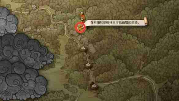 天国拯救2猛禽任务怎么做 天国拯救2任务猛禽流程详细图文版