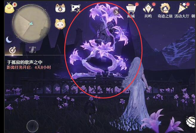 无限暖暖寻梦于迷途之中第二天任务怎么做 无限暖暖寻梦于迷途之中第二天任务完成技巧全流程解析