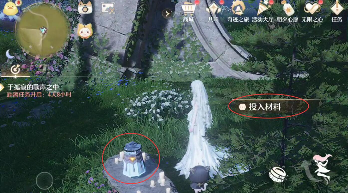 无限暖暖寻梦于迷途之中第二天任务怎么做 无限暖暖寻梦于迷途之中第二天任务完成技巧全流程解析