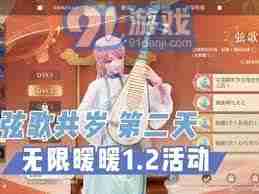 无限暖暖千鹤衔云图纸如何获得 获取无限暖暖千鹤衔云图纸的途径