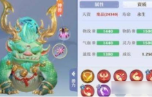 新梦幻诛仙神兽哪个好 新梦幻诛仙神兽介绍一览