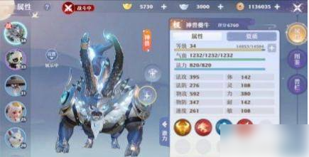 新梦幻诛仙神兽哪个好 新梦幻诛仙神兽介绍一览