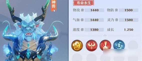 新梦幻诛仙神兽哪个好 新梦幻诛仙神兽介绍一览