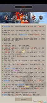 这就是江湖如何构建经济型阵容 探索无中拳布局基础游戏技巧