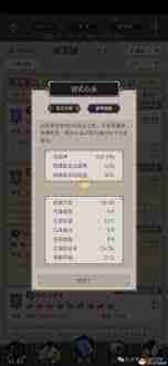 这就是江湖如何构建经济型阵容 探索无中拳布局基础游戏技巧