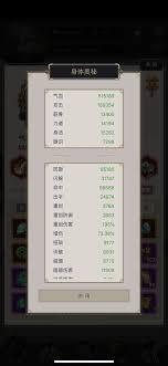 这就是江湖踏天逐风腿如何破解唐门 踏天逐风腿在江湖中如何战胜唐门阵容