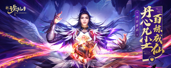 诛仙酒错了怎么办 诛仙手游隐藏任务有酒一壶怎么做