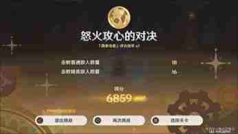 原神幻光奇技实录第二天怎么过 蔷薇与铳枪幻光奇技实录第二天满奖励攻略
