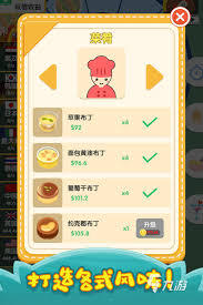 耐玩的经营策略游戏有哪些 哪些经营策略游戏耐玩