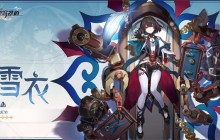 崩坏星穹铁道雪衣突破材料有哪些 1.6雪衣突破材料一览