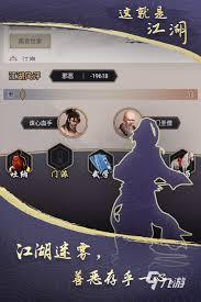 江湖豪情龙枪如何展现勇胆 龙枪在江湖豪情中怎样彰显勇武