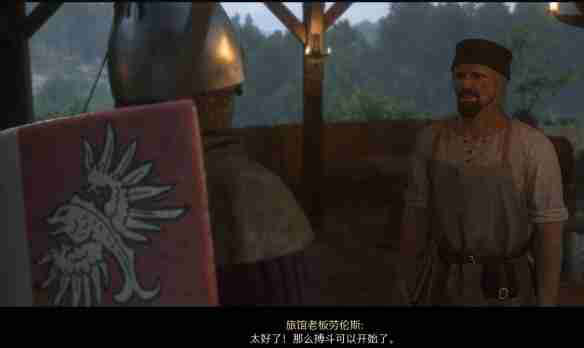 天国拯救2红酒女人和鲜血任务怎么做 天国拯救2任务红酒女人和鲜血流程详细图文版