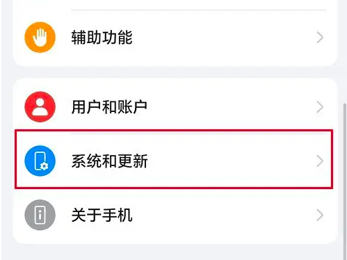 荣耀换机怎么复制手机数据_荣耀换机复制手机数据方法