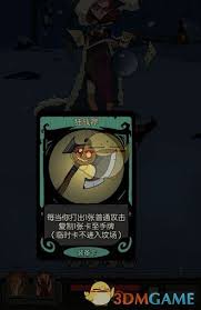 月圆之夜萌新玩骑士如何上手 月圆之夜萌新骑士玩法攻略