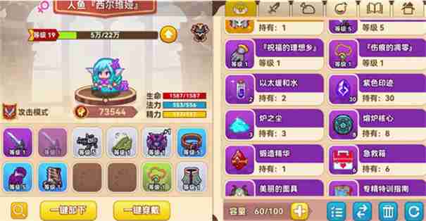 黑星勇者成名录选哪个角色最好