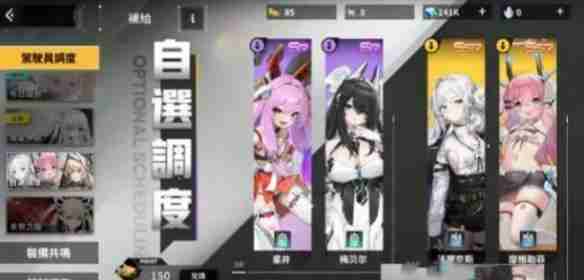 苍雾世界竞技场怎么玩 竞技场玩法攻略