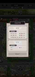 这就是江湖封神一战隔山拳如何过百花 江湖封神一战隔山拳过百花攻略