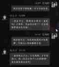 燕云十六声赵大力好感度提升技巧 燕云十六声赵大力对话选择全解析