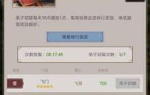 这就是江湖大江东去 探索江湖世界的大江东去玩法与策略
