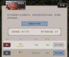 这就是江湖大江东去 探索江湖世界的大江东去玩法与策略