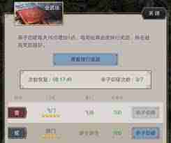 这就是江湖大江东去 探索江湖世界的大江东去玩法与策略