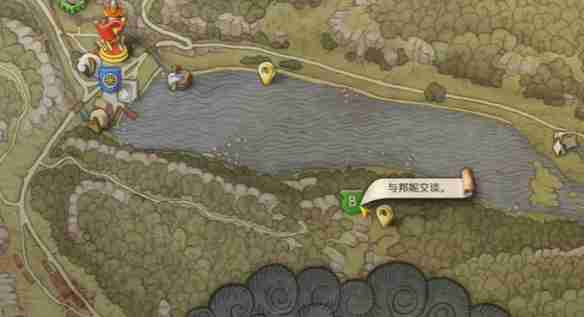 天国拯救2禁果任务怎么做 天国拯救2禁果任务流程详细图文版