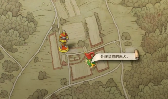 天国拯救2禁果任务怎么做 天国拯救2禁果任务流程详细图文版